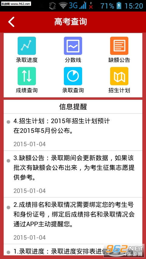 �߿�С��������(��������)v3.2.4��ͼ1