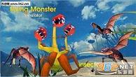 ���й�������ģ��Flying Monster Insect Simv1.0��ͼ1