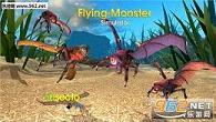 ���й�������ģ��Flying Monster Insect Simv1.0��ͼ2