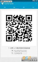 Fast File Transfer手机版截图3