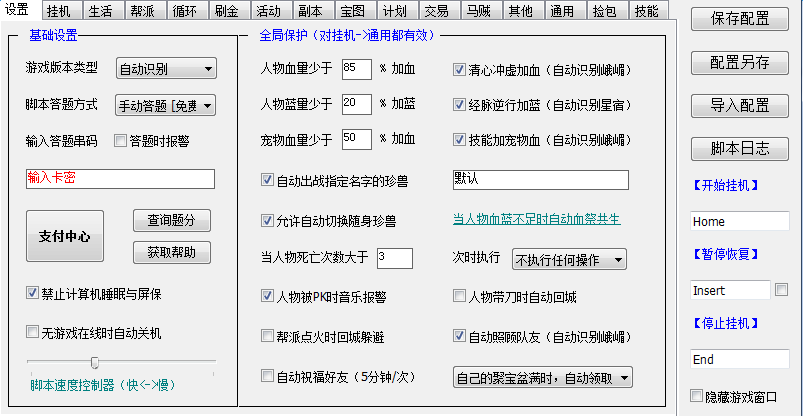 �������˲�3���渨��
