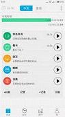 ������ʱ�����appv5.5.8��ͼ0