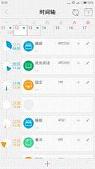 ������ʱ�����appv5.5.8��ͼ2