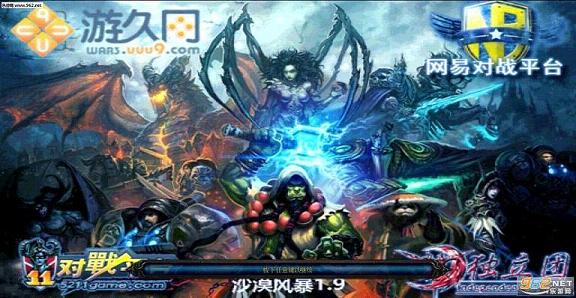 ɳĮ�籩1.9����֮ս(����Ϸָ��)���ؽ�ͼ0