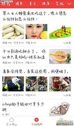 ��нappv2.1.3��ͼ0