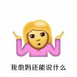 emoji̯�����ֱ������ͼ3