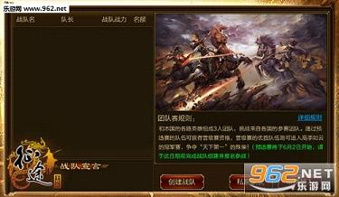 ��;�ֻ���3V3ս���������ھ���������