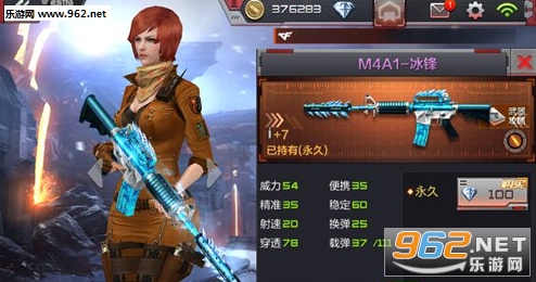 CF手游暑假版本即将更新 冰锋套装上架