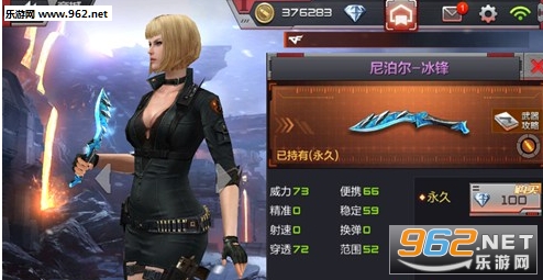 CF手游暑假版本即将更新 冰锋套装上架