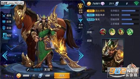 ������ҫ����3v3���ݴ��估�淨���ɹ���