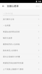 ����2016�ٷ����°�v1.1.0��ͼ2