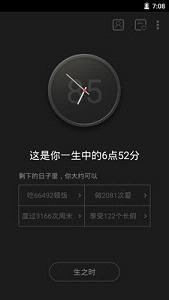 ����2016�ٷ����°�v1.1.0��ͼ1