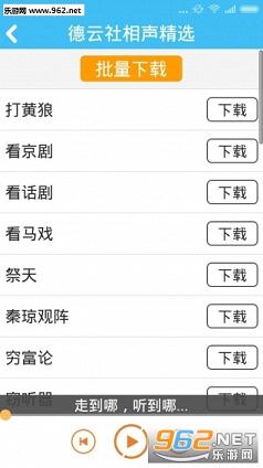 ���¸ٱ�Ц��������appv1.5.2��ͼ0