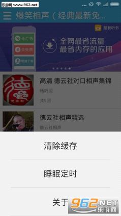 ���¸ٱ�Ц��������appv1.5.2��ͼ1