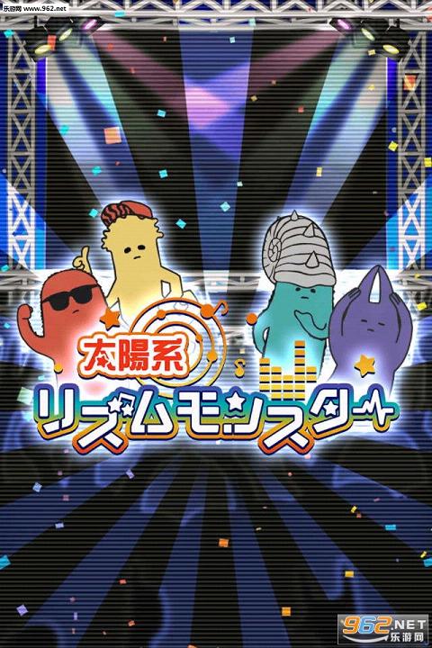 ̫��ϵ�������v1.0.2��ͼ1
