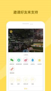 ��ȫ�޺���Ȥ��Ʒ��������APPv7.0.3��ͼ0