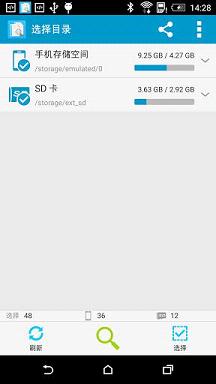 �����ظ��ļ�v4.27��ͼ0