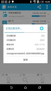 �����ظ��ļ�v4.27��ͼ1