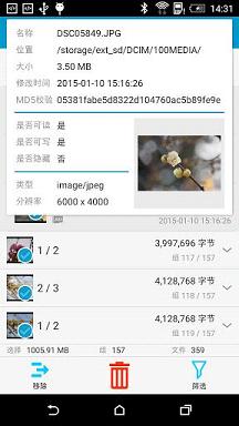 �����ظ��ļ�v4.27��ͼ2