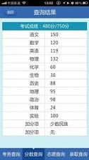 �п�ͨapp��ͼ2