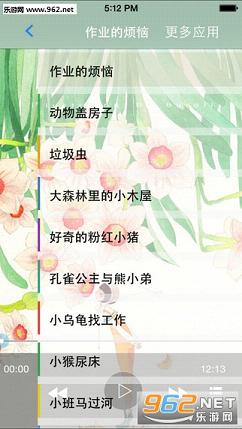 ���̥�̹���appv1.5.0�ֻ����ͼ0