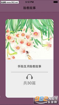 ���̥�̹���appv1.5.0�ֻ����ͼ3