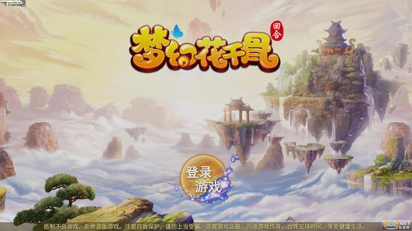 �λû�ǧ�Ǳ�̬��v6.2.6��ͼ0