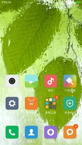雨天壁纸APP截图3