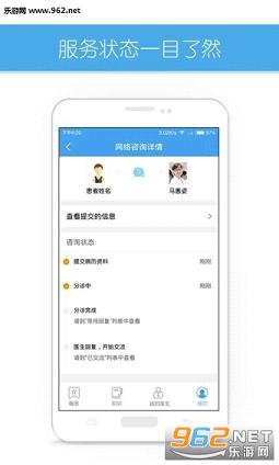 �ô������app��ͼ0