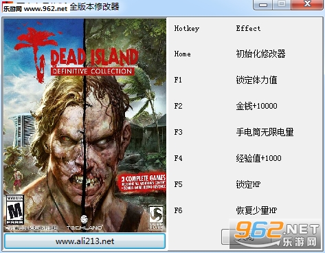 死亡之岛终极版六项修改器截图0