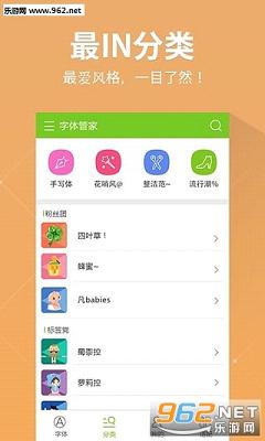 ����ܼ�app��ͼ0