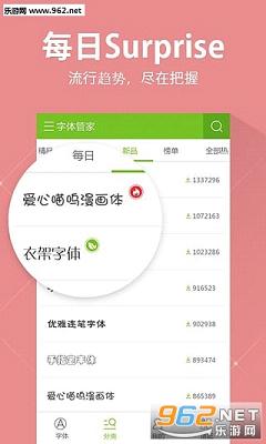 ����ܼ�app��ͼ1