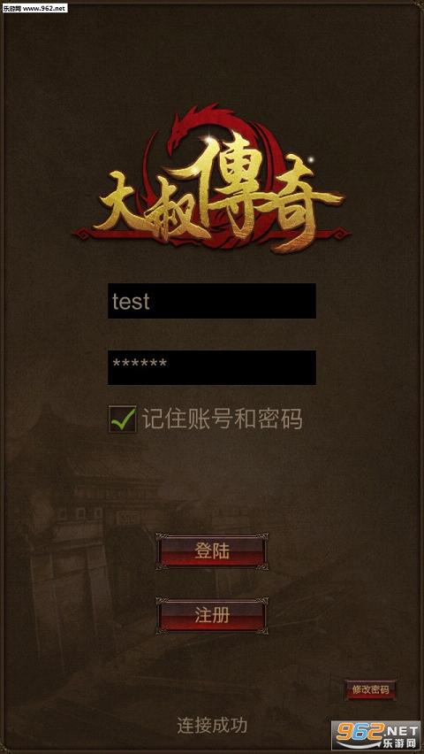 ���崫��ٷ���ʽ��(�������)v1.6.0��ͼ0