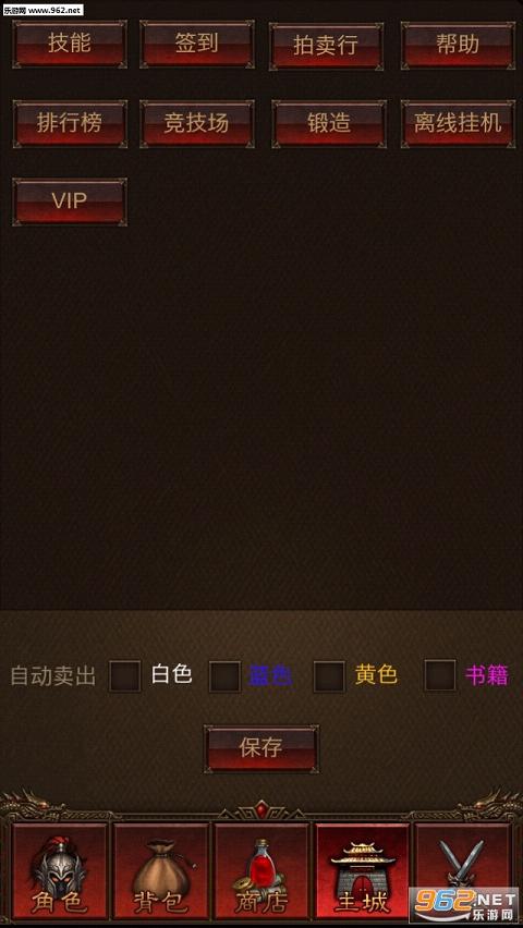 ���崫��ٷ���ʽ��(�������)v1.6.0��ͼ3
