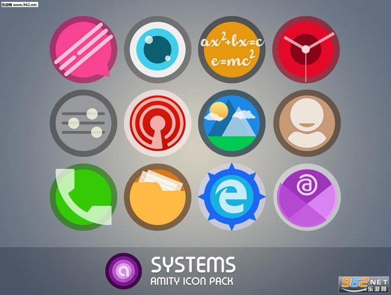 Amity图标包截图1