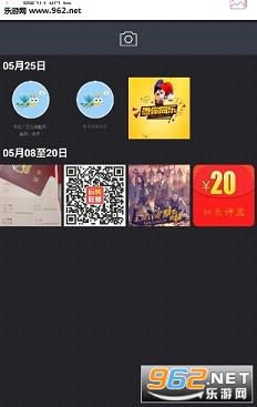 我的小学生证件照软件最新版截图1