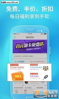 ����������ȫappv1.8.1��ͼ1