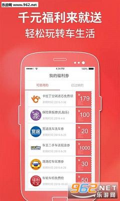 ����������ȫappv1.8.1��ͼ2