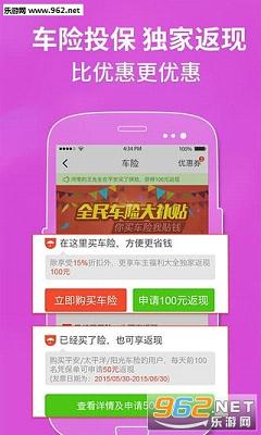 ����������ȫappv1.8.1��ͼ4