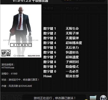 ɱ��6ʮ���޸���v1.0-v1.2.0������Ӱ��