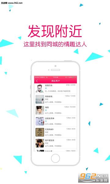 ��èappv2.0.2��ͼ2