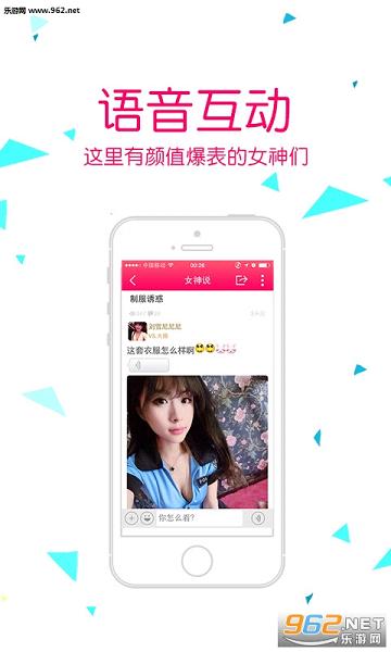 ��èappv2.0.2��ͼ3