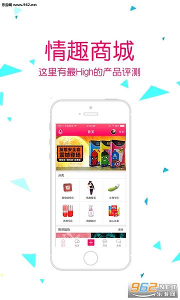��èappv2.0.2��ͼ0