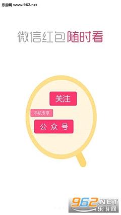 �۸���appv1.1.2.8��ͼ0