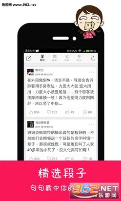 �ں���ѡappv4.1.0��ͼ2
