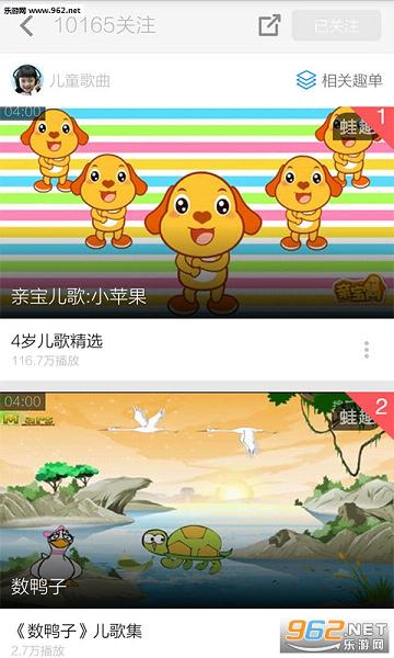 ̥��������Ƶappv3.4.5��ͼ2