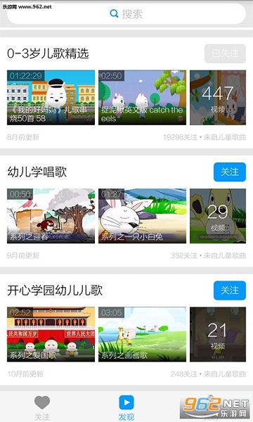 ̥��������Ƶappv3.4.5��ͼ3