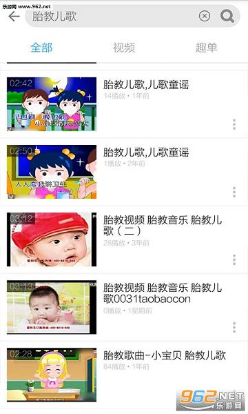 ̥��������Ƶappv3.4.5��ͼ4