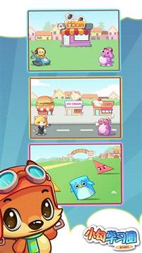 С��ѧϰȦappv1.6.13��ͼ2