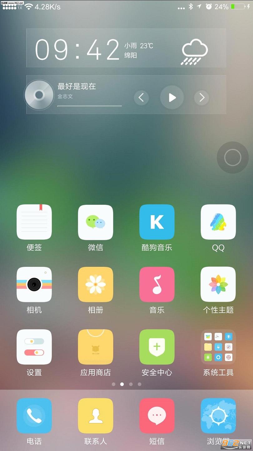 XP���MIUI��ˢ������v85��(����5.0/5.1/6.0)��ͼ0